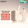 OPPO 100W 小方瓶超級閃充氮化鎵充電器（套裝）適配華為蘋果16 一加13/ Ace5 Pro系列 曬單實拍圖