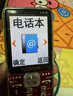 諾基亞（NOKIA）最新版2025款移動(dòng)聯(lián)通電信全網(wǎng)通4G大屏大聲大字超長(cháng)待機老人手機 紅色【側鍵解鎖-簡(jiǎn)單上手】 電信5G版【僅支持電信手機卡】 官方標配【手機+電池+充電器】 曬單實(shí)拍圖