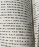 動(dòng)物小說(shuō)大王沈石溪品藏書(shū)系新版：狼王夢(mèng)雪豹悲歌鳥(niǎo)奴第七條獵狗斑羚飛渡最后一頭戰象等（黃綠特輯套裝共12冊）小學(xué)生三四五六年級課外兒童文學(xué)書(shū) 課外閱讀 閱讀 課外書(shū)省錢(qián)卡 曬單實(shí)拍圖