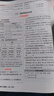 【科目自選】2026B版2026A版5年高考3年模擬高中總復習 53五三高考b版a版五三A版五三B版 五年高考三年模擬2026含2025高考真題高中一二三輪高三復習資料新高考總復習曲一線中小學教輔 【 曬單實拍圖