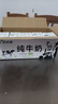 西域春  新疆純牛奶早餐奶整箱206g*20盒 新疆特產(chǎn)兒童營(yíng)養(yǎng)早餐奶 曬單實(shí)拍圖