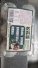 無腥松花蛋6枚裝345g 曬單實(shí)拍圖