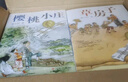 曹文軒純美小說(shuō)全集（套裝共14冊(cè)）/代表國(guó)際安徒生獎(jiǎng)得主曹文軒風(fēng)格與品位的巔峰作品合集，全本完整版，長(zhǎng)銷20多年，各地一線教師推薦閱讀，文體多元，題材豐富，細(xì)致描繪青少年多彩的成長(zhǎng)生活。省錢卡 曬單實(shí)拍圖
