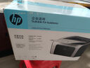 惠普（HP）P1108PLUS打印機(jī) 黑白激光打印機(jī) 家用商用醫(yī)院辦公室打印機(jī) 單功能打印USB連接 統(tǒng)信/麒麟/win7 曬單實(shí)拍圖