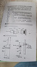 西門子（SIEMENS）開關(guān)插座 六類電腦插座面板 致典日曜金5UH14713NC03 曬單實拍圖