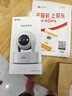 喬安800萬(wàn)像素?cái)z像頭監(jiān)控?zé)o線wifi網(wǎng)絡(luò)高清夜視監(jiān)控器360度無(wú)死角帶夜視全景云臺(tái)家用AI監(jiān)控手機(jī)遠(yuǎn)程 曬單實(shí)拍圖