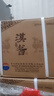 茅臺(tái)（MOUTAI） 漢醬 匠心傳承 醬香型白酒 53度 500ml*6瓶 整箱裝 曬單實(shí)拍圖