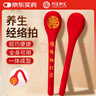 荊王御艾經(jīng)絡(luò)拍打神器腿部經(jīng)絡(luò)疏通按摩器肩頸椎按摩錘敲打保健養(yǎng)生棒腰背 曬單實拍圖