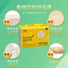 絲飄本色抽紙家用紙巾衛(wèi)生紙紙巾餐巾紙400張廁所可用紙 10包家用裝 曬單實(shí)拍圖
