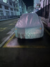 秋洋大眾朗逸車(chē)衣車(chē)罩全罩防曬防雨隔熱車(chē)套外罩加厚防冰雹汽車(chē)保護(hù)罩 升級(jí)加厚夾棉款【朗逸】防冰雹 曬單實(shí)拍圖