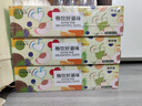 菲里維爾 FERRIS WHEEL100%青提汁復(fù)原葡萄汁果汁飲料 200ml*24瓶 便攜箱裝清甜果汁飲品 曬單實拍圖