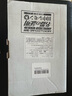 NPG GREAT ECSTASY日本飛機(jī)杯男用情趣用品倒模名器證明013自衛(wèi)慰器免充氣娃娃  曬單實拍圖