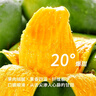 南步廣西桂七芒果【順豐到家】百色田東大青皮芒貴七香芒新鮮水果禮盒 5斤 精品中果【單果2-3兩】 曬單實拍圖
