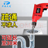 平安大通 下水道疏通器電鉆電動(dòng)管道疏通機(jī)馬桶廁所廚房堵塞非神器工具劑 曬單實(shí)拍圖