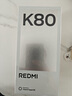 小米（MI）【國家補(bǔ)貼】REDMI Turbo 4 Pro 第四代驍龍8s 7550mAh長續(xù)航 12GB+256GB 白色 小米紅米5G手機(jī) 曬單實拍圖