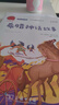 快樂讀書吧四年級上冊必讀課外閱讀書 山海經(jīng) 中國古代神話 希臘神話故事 世界經(jīng)典神話與傳說  有聲朗讀版  三升四暑假閱讀書目 商務(wù)印書館 曬單實拍圖