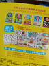 小羊上山識字果凍貼全套5冊 兒童漢字啟蒙趣味貼紙書 幼兒早教彩色繪本邊玩邊學(xué)動漫故事貼畫書 果凍貼紙 共5冊系列自選 小羊上山識字果凍貼-買東西 曬單實(shí)拍圖