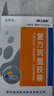 [康賽迪] 復(fù)方斑蝥膠囊0.25g*60粒/盒 曬單實拍圖