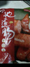 農(nóng)謠人 黑胡椒味火山石烤腸2斤/16根 早餐火鍋食材地道腸火腿香腸臘味 曬單實拍圖