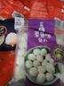 四海魚蛋供港品質(zhì)墨魚味魚丸一斤裝500g火鍋食材關(guān)東煮空氣炸鍋生鮮麻辣燙 曬單實拍圖