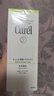 珂潤(rùn)（Curel）控油保濕潔顏泡沫150ml 氨基酸洗面奶 戶外出游 輕松控油 曬單實(shí)拍圖