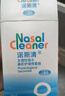 諾斯清海鹽水噴鼻洗鼻器鼻炎噴劑生理性海水鼻腔護理噴霧器兒童50ml 曬單實拍圖