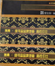 博典（BODIAN）杉木實木踢腳線（頁面價是1米的價格，按根賣，每根2.4米）不單賣 具體型號聯(lián)系客服備注 曬單實拍圖
