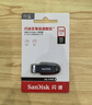 閃迪（SanDisk）128GB USB3.2 U盤 CZ550黑色 讀速100MB/s 安全加密 數(shù)據(jù)恢復(fù) 學習辦公電腦車載 高速大容量優(yōu)盤 曬單實拍圖