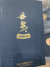 丹泉藍(lán)瓷 2021年 廣西白酒醬香型洞藏封壇酒 禮盒送禮物 53度 500mL 3壇 曬單實(shí)拍圖