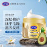 好迪牛油果盈潤發(fā)膜修護干枯改善毛躁燙染損傷柔順光澤護發(fā)素500g 曬單實拍圖