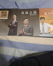 投資真相：傅海棠演講集 《一個(gè)農(nóng)民的億萬傳奇》作者傅海棠新書 曬單實(shí)拍圖