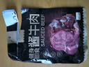 康新牧場熟牛肉即食健身餐代餐健康輕食休閑速食120g*5袋 曬單實拍圖