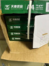 天章 （TANGO）新綠天章A4打印紙 70g 500張*10包 雙面打印復(fù)印紙 潔白順滑不卡紙 整箱5000張【匠心品質(zhì)款】 曬單實拍圖