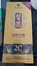 習(xí)酒 金質(zhì) (年份隨機) 醬香型白酒 53度 500ml 單瓶裝 曬單實拍圖