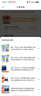 美孚（Mobil）銀美0W-20機(jī)油5L+機(jī)濾+空調(diào)濾+空氣濾+工時(shí)單次大保養(yǎng)12個(gè)月有效 曬單實(shí)拍圖