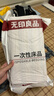 無印良品一次性床品四件套印花加厚床單被罩枕套隔臟出差旅行用品壓縮便攜 曬單實拍圖