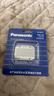 松下（Panasonic） 剃須刀外刀網(wǎng)ES9943C用于ES-RC30 RC40 RP20 RP40 SA40 ESB383 ES3831 3832 3833 3750 3050 3042 ES99 曬單實拍圖