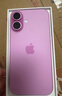 Apple/蘋果 iPhone 16（A3288）128GB 粉色 支持移動(dòng)聯(lián)通電信5G 雙卡雙待手機(jī) 曬單實(shí)拍圖