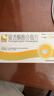 [銀欣可]銀杏酮酯分散片0.15g*12片/盒 曬單實(shí)拍圖