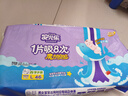 安兒樂（Anerle）魔力吸吸紙尿褲L46片(9-14kg)透氣尿不濕 曬單實拍圖