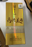 瀘州老窖高興美酒 品藏  52度 濃香型白酒 248ml 單瓶送禮自飲口糧 曬單實(shí)拍圖
