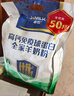 卓牧（JOMILK）羊奶粉高鈣免疫球蛋白1.25kg獨立條裝添加羊初乳3歲以上全家營養(yǎng) 曬單實拍圖
