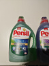 寶瑩（Persil）進(jìn)口洗衣液9大酵素8.8斤家庭裝99%除菌除螨抑菌強(qiáng)效去污護(hù)色 曬單實(shí)拍圖