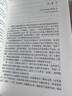 紅巖+紅星照耀中國贈考點手冊  全2冊  八年級上冊必讀書目人教版教材配套閱讀 曬單實拍圖