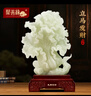 聚善緣立馬發(fā)財玉白菜擺件招財客廳玄關(guān)辦公室酒柜裝飾品公司開(kāi)業(yè)禮物 小號立馬發(fā)財白菜17*8*28cm 曬單實(shí)拍圖
