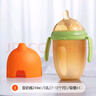奇琦寶（QIKIBAO）奶瓶6個月以上嬰兒仿母乳硅膠奶瓶斷奶神器奶瓶240ml帶手柄重力球 【新3代】奶瓶（7-12個月）+吸管 曬單實拍圖
