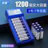 倍量5號充電電池7號充電器套裝可充電兒童玩具鬧鐘遙控器大容量電池 5號【1200毫安】8節(jié) 曬單實拍圖