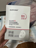 sakose維生素原B5積雪草舒緩面膜25ml*10片曬后修護(hù)提亮膚色敏感肌女用 曬單實(shí)拍圖