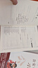 2026國(guó)省考聯(lián)考母志文教材講義網(wǎng)課習(xí)題冊(cè)真題冊(cè)公專視頻課程課件 2026母志文精講+習(xí)題冊(cè)+真題冊(cè)【送網(wǎng)課】 曬單實(shí)拍圖