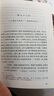 西游記吳承恩 語(yǔ)文閱讀推薦叢書(shū) 七年級(jí)上初一初中必讀教材快樂(lè)讀書(shū)吧五年級(jí)下必讀中小學(xué)生閱讀指導(dǎo)目錄初中學(xué)生課外閱讀暑期閱讀人民文學(xué)出版社 曬單實(shí)拍圖